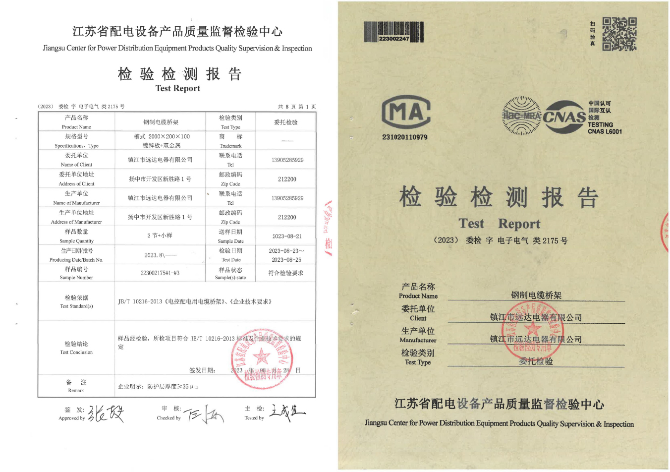 5cff99dd7cd1defa03389d3151a139e5_3-11-1.jpg