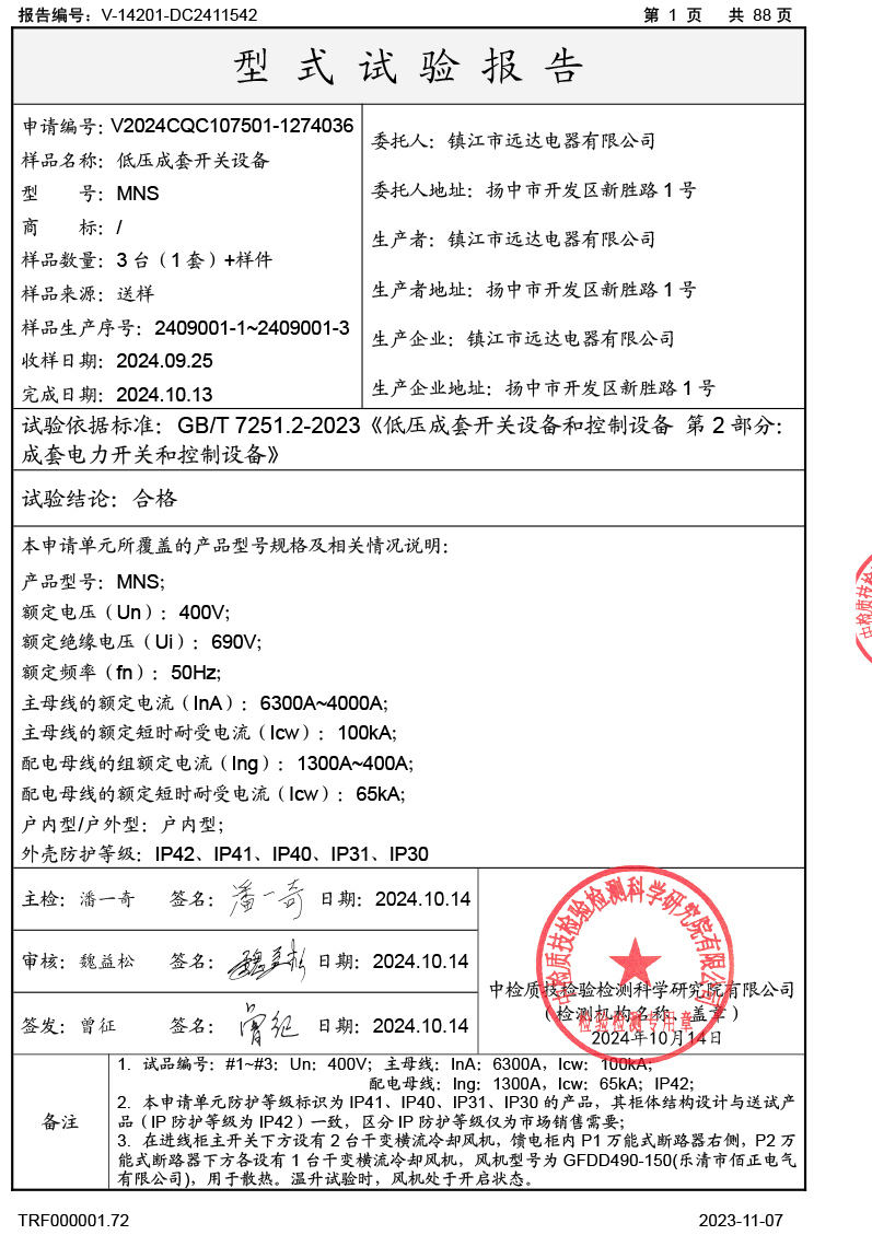 70c5396fe99583268761281fc599690c_1-14-1.jpg