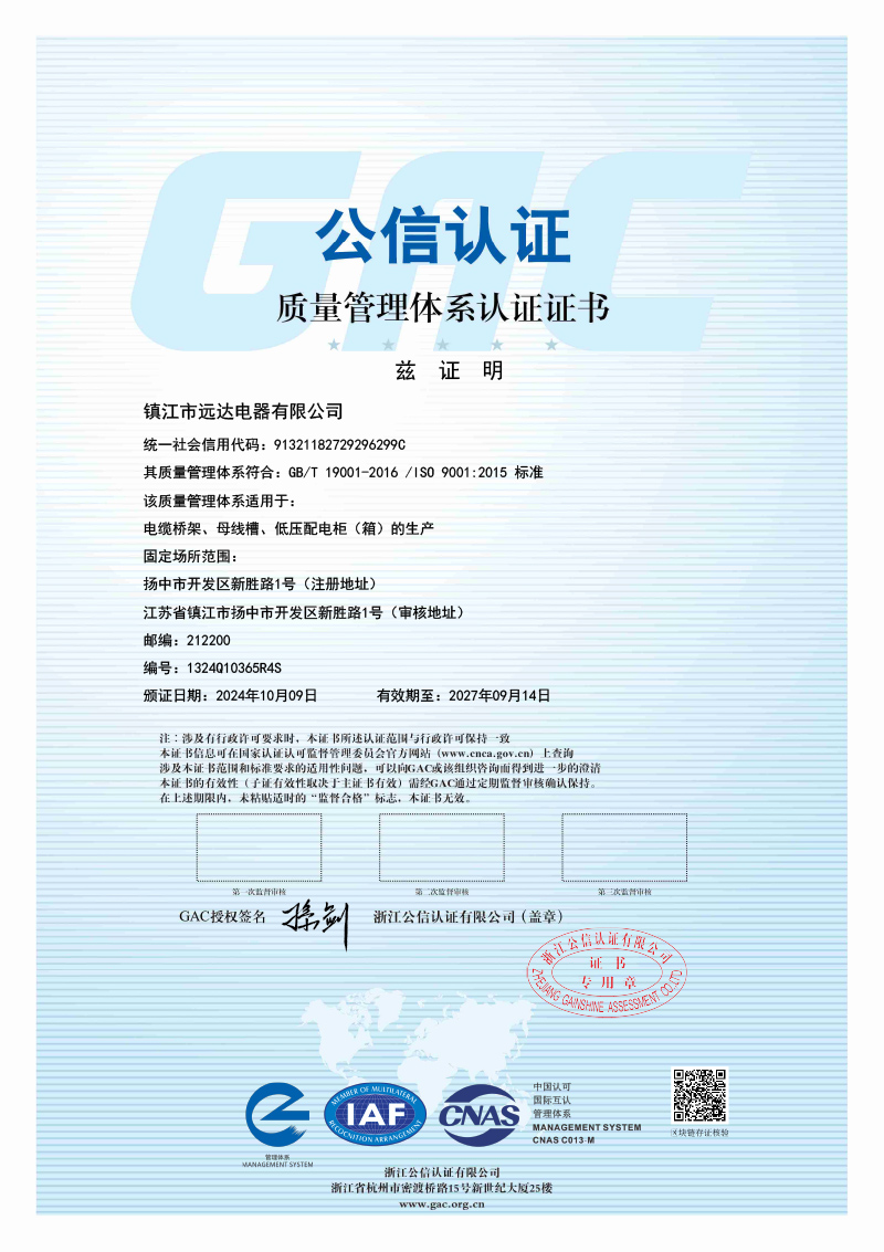 e5ccbf11bc701f65a2c9f8ef29d5700d_1-4.jpg